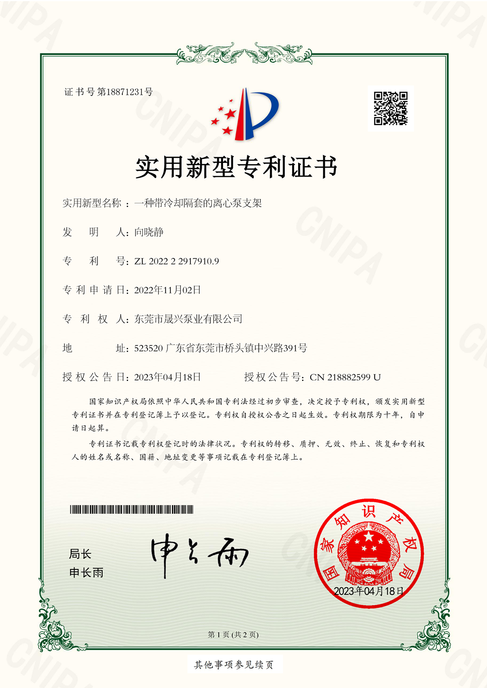 高溫?zé)崴脤@?/>
<div id=